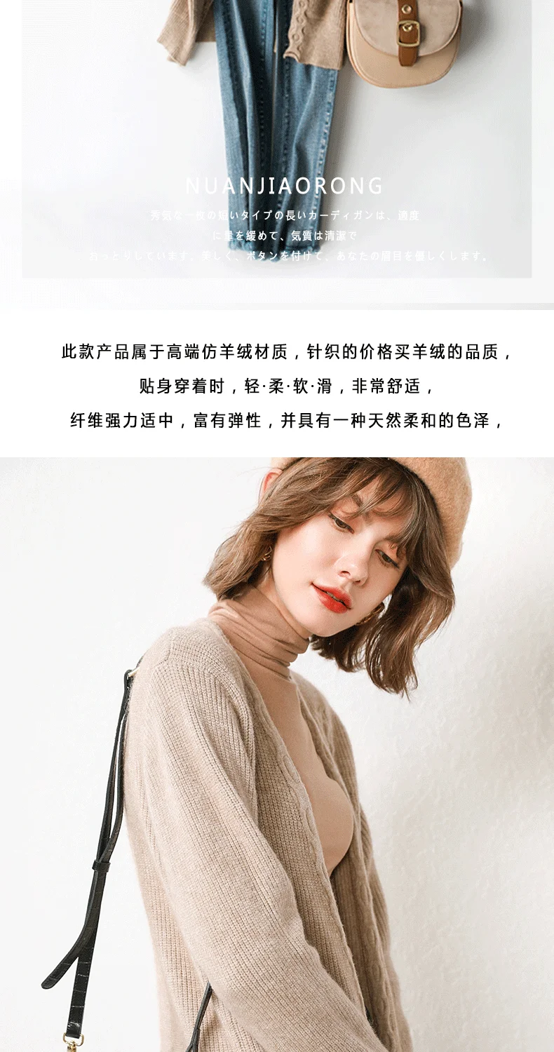 ALKMENE new knitted cashmere sweater women's cardigan in the long section autumn outside loose Korean wool shawl coat