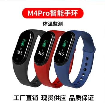 

Smart Body Temperature Detection Bracelet Color Screen Temperature Measurement Bracelet Heart Rate Monitoring Health Sleep