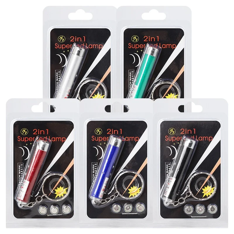 Новые забавные инструменты для домашних животных брелок ключей точечная