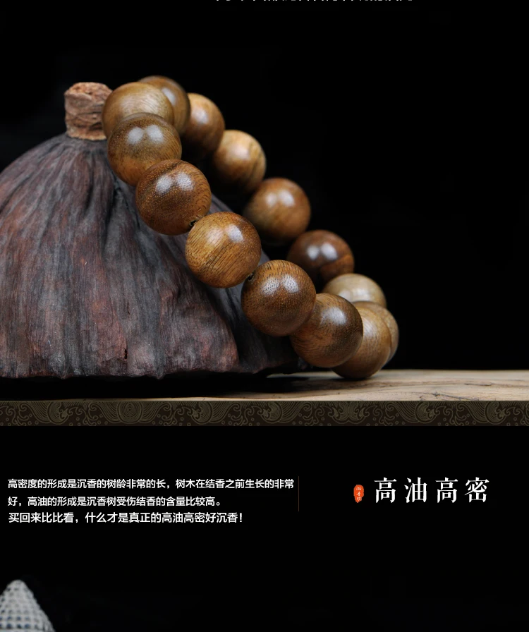 15004-верность старые руки серии 108 натуральный материал бусы браслет Мужские и