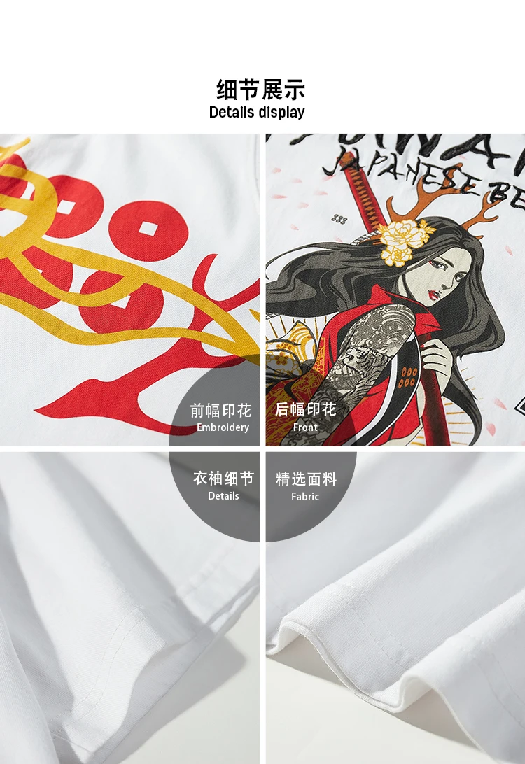 2021 new Japanese fashion brand embroidery ukiyo-e print beauty warrior sexy girl cotton short-sleeved T-shirt men's clothing • COLMADO