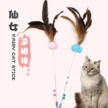 

Pet Cat Toy Hair Ball Feather Flower Steel Screw Cat Teaser Interactive Cat Toy Fire Feather Magic Wand