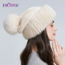 ENJOYFUR, зимние вязаные шерстяные шапки из меха норки для женщин, меховые шапки с помпоном из лисьего меха, модные теплые шапочки для молодежи