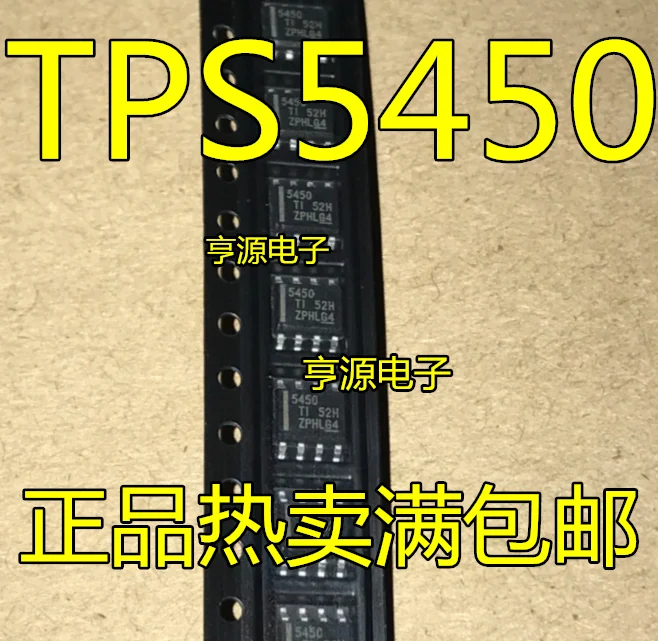 

10 шт. 5450 TPS5450 TPS5450DDAR SOP-8