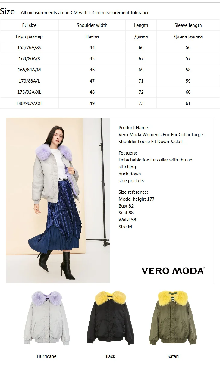 Vero Moda Женский Лисий меховой воротник с большим плечом свободный крой пуховик | 318423519