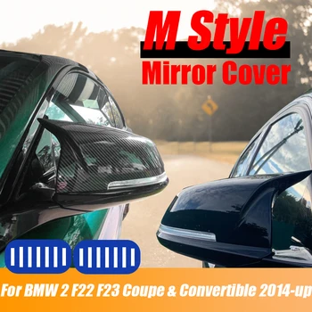 

High Quality Gloss Black Carbon Fiber Pattern M4 Style for BMW 2 Series F22 F23 218i 220i 228i 2014-2018 Rearview Mirror Cover