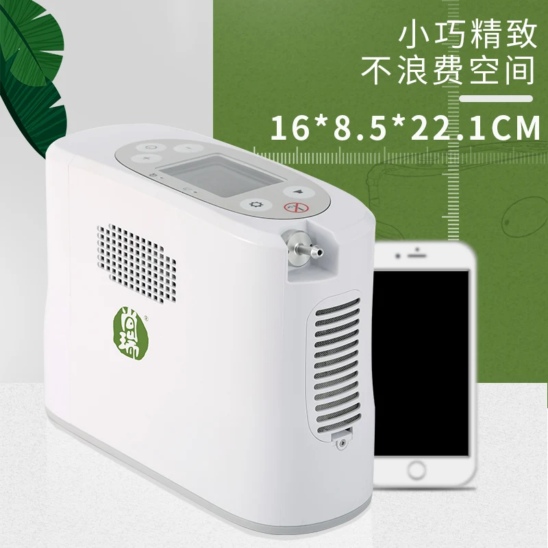  Portable medical grade oxygen concentrator generator mini 5L oxygen generator machine household eld