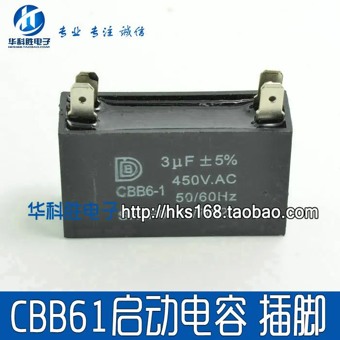 

CBB61 450V3UF Free Shipping air conditioning fan range hood starting capacitor insert chip