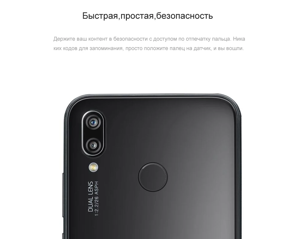 HUAWEI P20 Lite 4Гб 64Гб Смартфон NFC Русская версия 3000 мАч телефон Двойная основная камера 24 МП Безрамочный экран HUAWEI Ultra FullView 5.84 дюйма