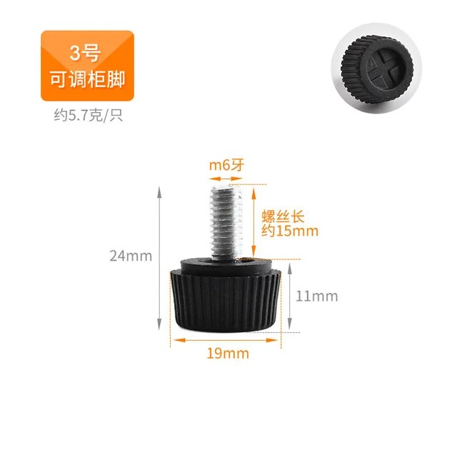 4PCS Furniture Adjustable Bolt Support Feet Floor Protector Foot Cups Anti-slip Base Table Cabinet Leg Pad Furniture Accessories 3