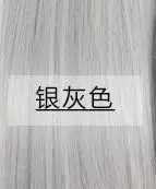 Bybrana парик для куклы 1/3 1/4 1/6 Размер гигантский Детские многоцветные челки серебро прямые волосы - Цвет: 2
