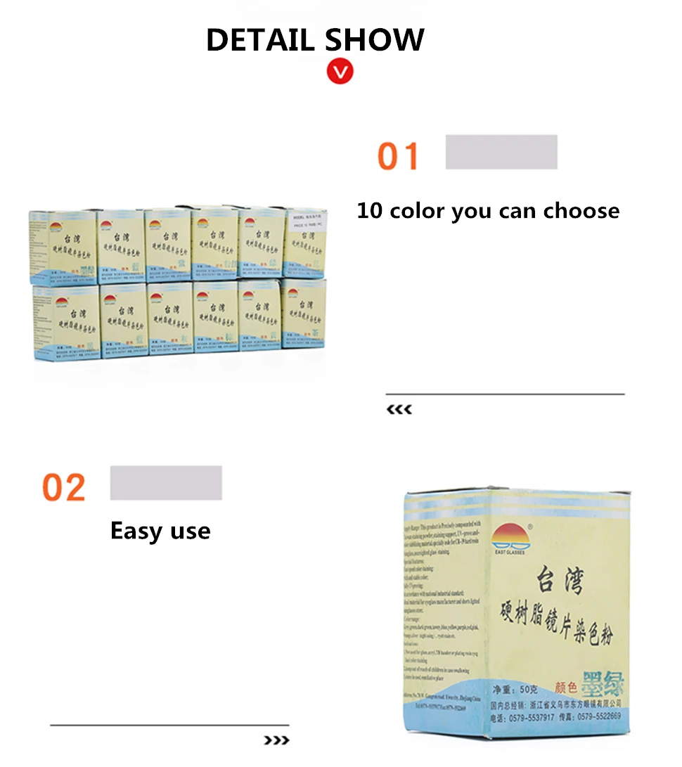 详情页265_03_副本