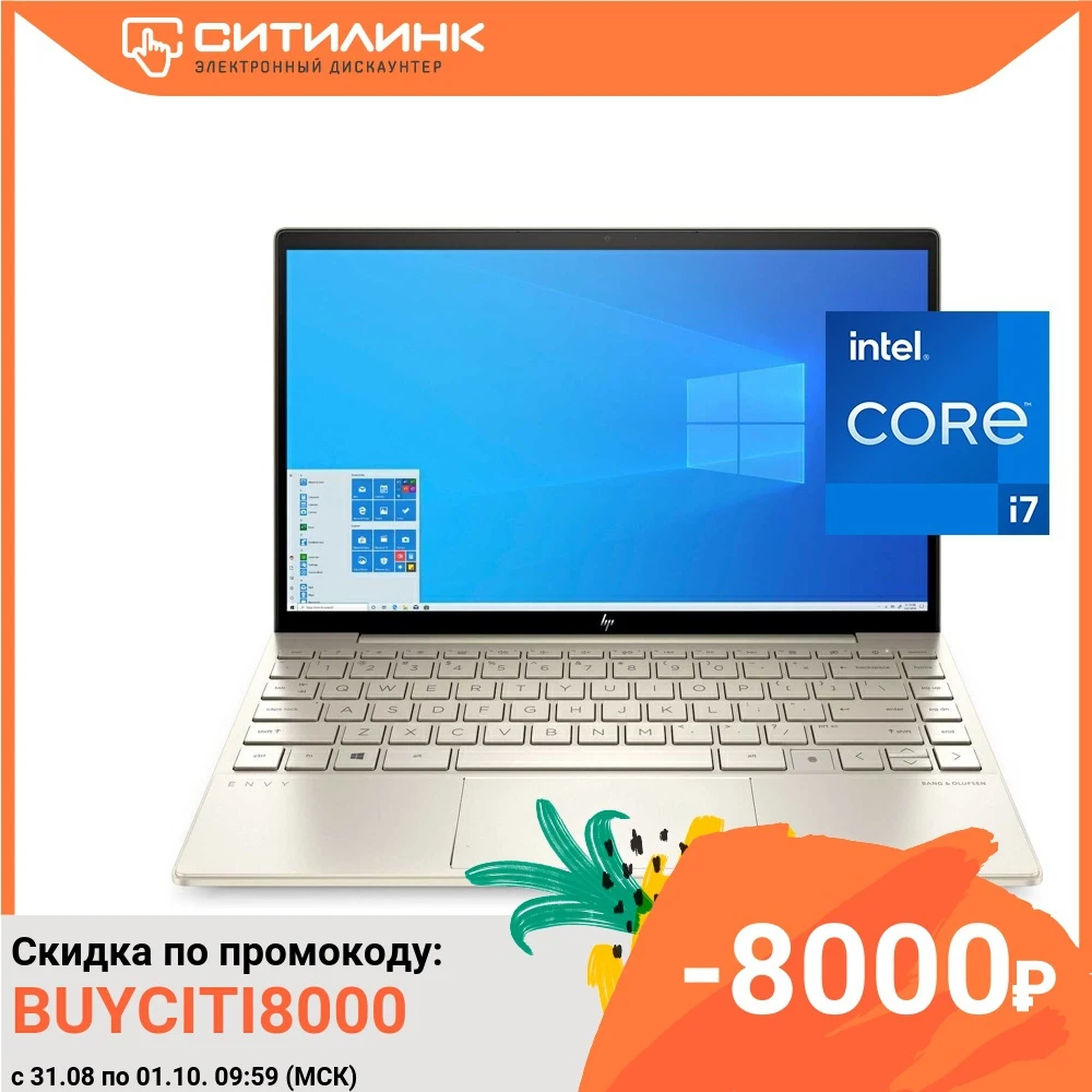 Ноутбук HP Envy 13-ba1001ur 13.3" IPS i7 1165G7 16Гб 512Гб SSD Intel Iris Xe graphics 2X1M8EA | Компьютеры и офис