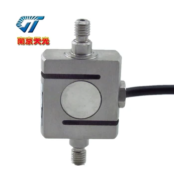 

100kg 2000kg s type alloy steel load cell sensor for tensile test experiment