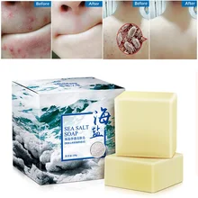 100 г морское мыло с солью Очиститель Удаление прыщей пор лечение акне, увлажнение козьего молока мыло для ухода за кожей мытье основа мыла