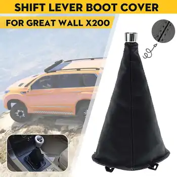 

Car Gear Shift Gaiter Boot Cover Gear Shift Collar PU Leather For Great Wall X200 2012 2013 2014 2015