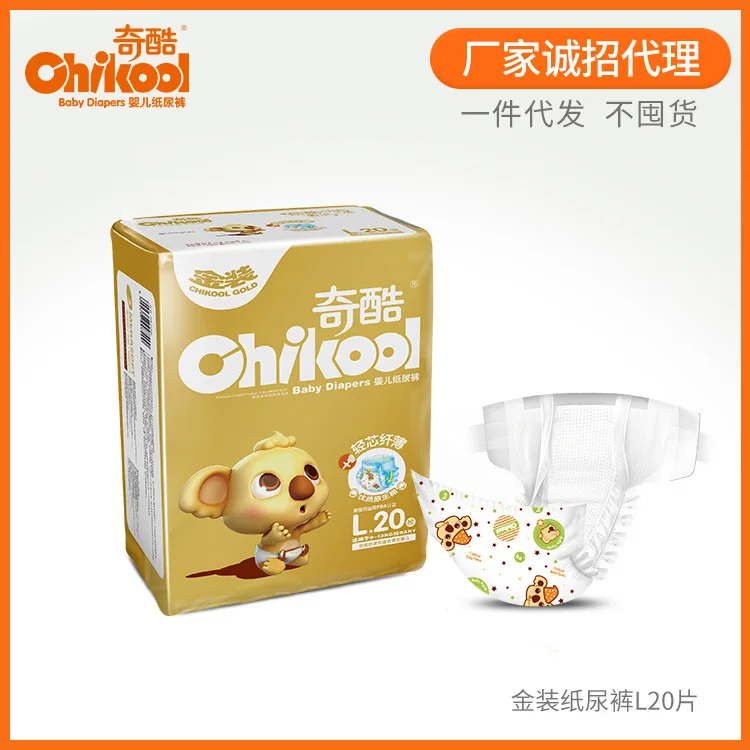 

Qiku Baby Diapers Large Size Newborns Baby Diapers Non-Pull up Diaper