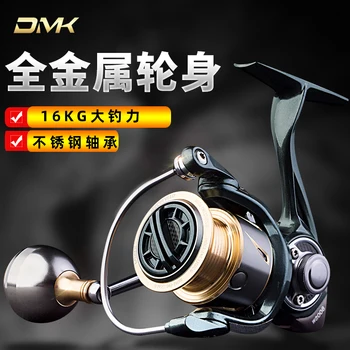 

DMK 5.2:1 MC800-MC5000 Spinning jigging Reel 10BB Alloy Reel 16kgs Drag Power Saltwater Fresh Water