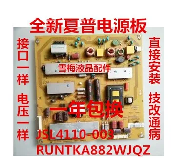 

LCD-46LX235A Replacement power supply board RUNTKA882WJQZ