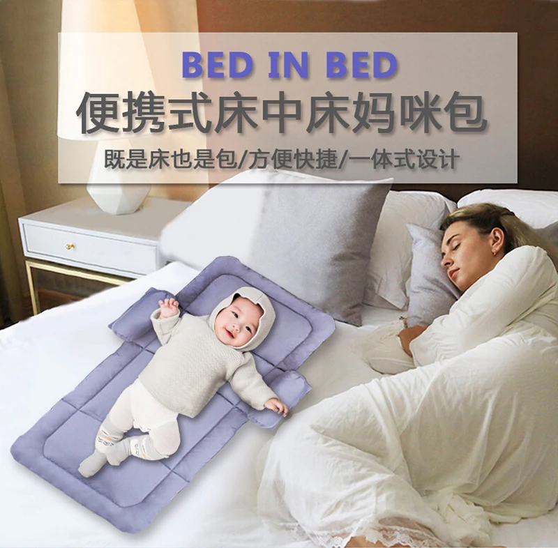 Переносная детская кровать, сумка для мамы, съемная и моющаяся, для новорожденного, удобная Многофункциональная кровать, для путешествий, посылка, высокое качество