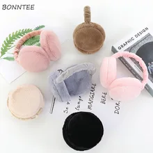 Наушники женские зимние теплые толстые универсальные одноцветные пары корейский стиль Ulzzang женские ушные наушники трендовые женские розовые складные