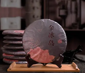 

Yunnan Mengku Old Tree Ripe Puer Qizi Cake Tea Golden Iceland Pu-erh 357g 2016