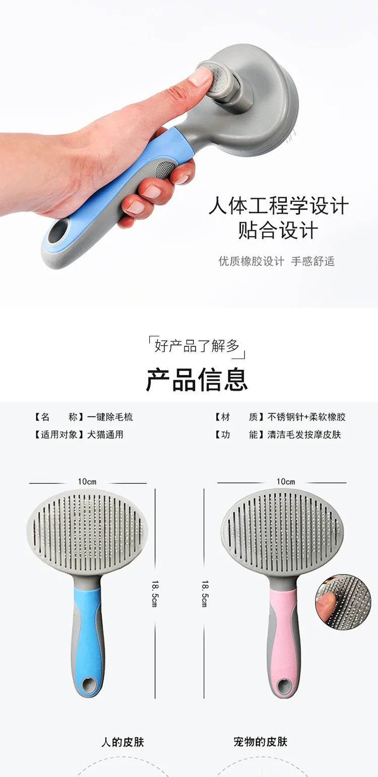 Xiaomi Youpin Huisdier Pet Kat Ontharing Borstel Haar Verlies триммер Kam voor Каттен CombPet уход Gereedschap