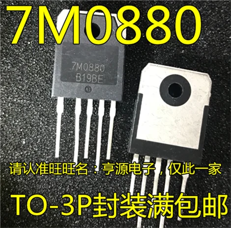 7M0880 FS7M0880TU TO-3P