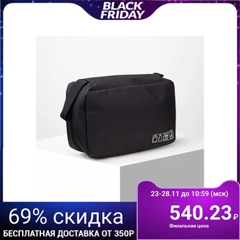 

Travel cosmetic bag, 2 sections with zippers, with a hook, black