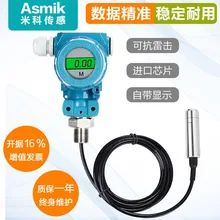 Special Offers 4-20mA Input Level Transmitter Hangzhou Mike Factory Integrated 2088 Shell Water and Oil Level Meter