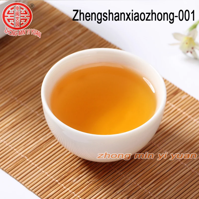 250 г Китайский Превосходный чай улун ZhengShanXiaoZhong, зеленая еда для здоровья, для похудения