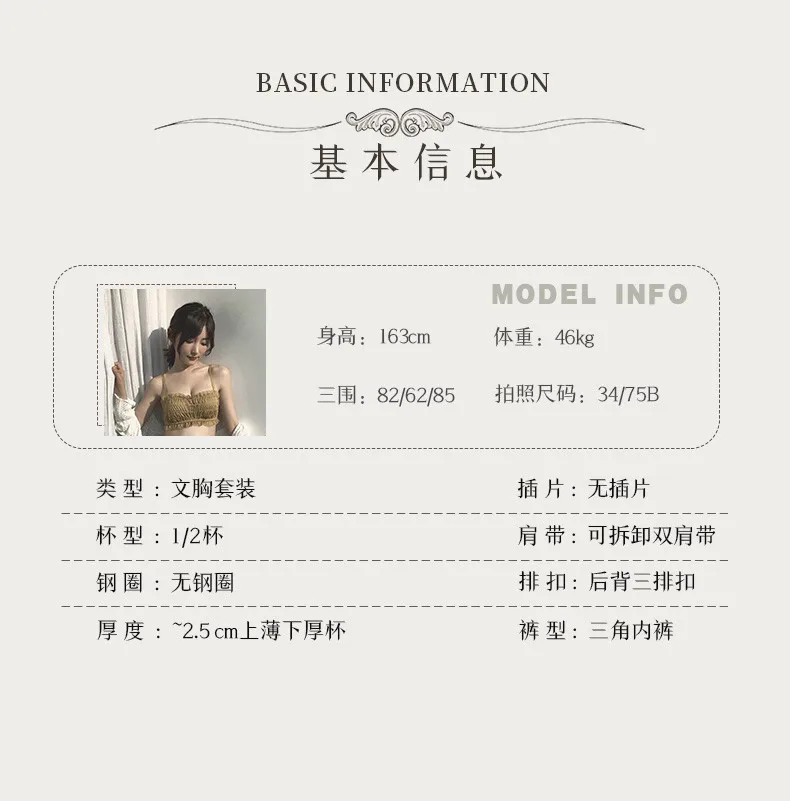 Sexy lace underwear, bra plaster, small bra suit, anti-wear, non-steel ring adjustable medium-thick cup bra