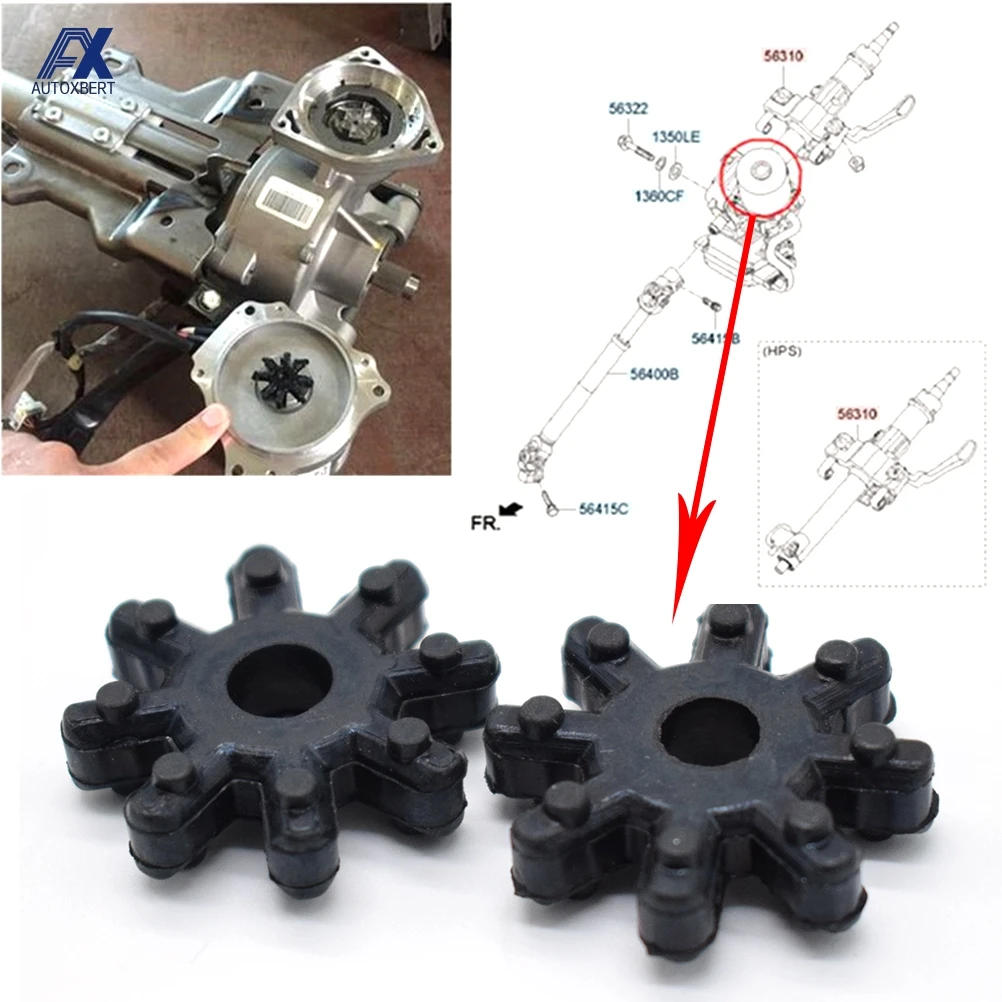 2脚まとめ買い ko16 2pcs Flexible Steering Column Coupler Coupling 563152K000FFF