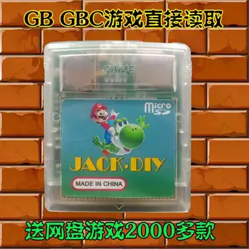 

for nintend gameboy GB GBC memory card, Can read, write, copy and copy games,External tf card