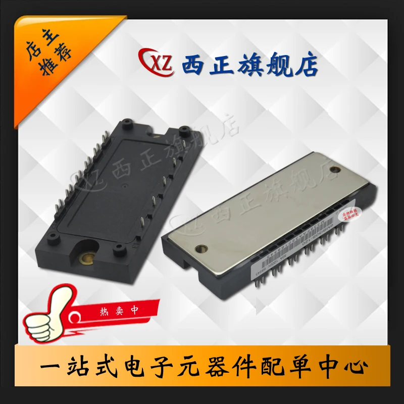 

6MBI35S-120-02 Power IGBT