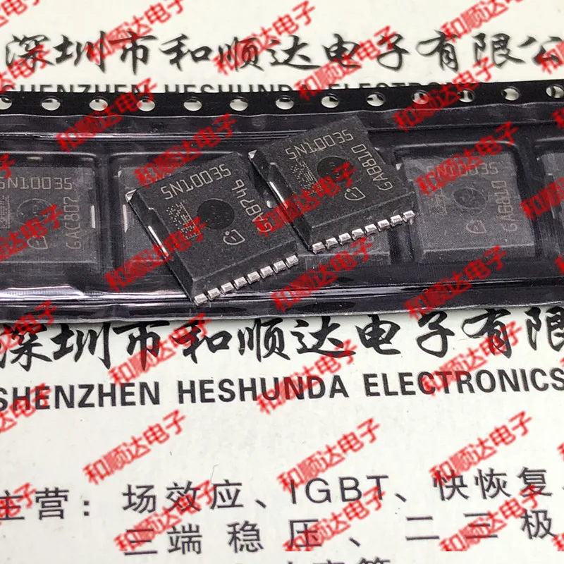 5 шт./лот 5N10035 IAUT150N10S5N035 H-PSOF-8 100V 150A