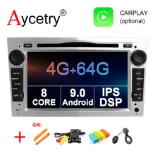 4G 64G 2 Din Android 9 автомобильный DVD gps Навигатор Радио для Opel Astra H G J Antara vectra c b Vivaro astra H corsa c d zafira b DSP