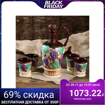 

Set for wine "Ararat" colored, 5 items, 0.15 l / 0.9 l