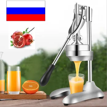 

Stainless Steel Manual Hand Press Juicer Squeezer Citrus Lemon Orange Pomegranate Fruit Juice Extractor Commercial Or Household