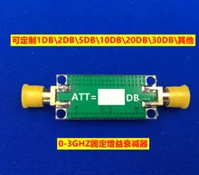 1dB 2dB 3dB 5dB 6dB 10dB 20dB 30dB 40DB fixed gain attenuator 0 3GHZ RF attenuator