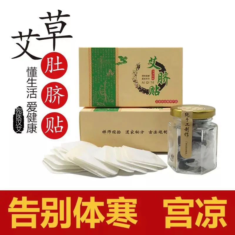 

#02586 AI Umbilical Paste 3 Box