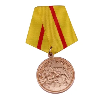 

This Soviet metal badge was awarded to all participants in the defense of Stalingrad,both soldiers and civilians.