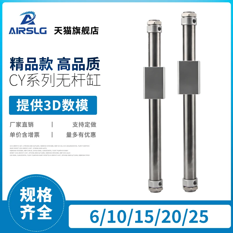 SMC Magnetkupplungszylinder Ohne Kolben - Verschiedene Größen Für Industrielle Anwendungen