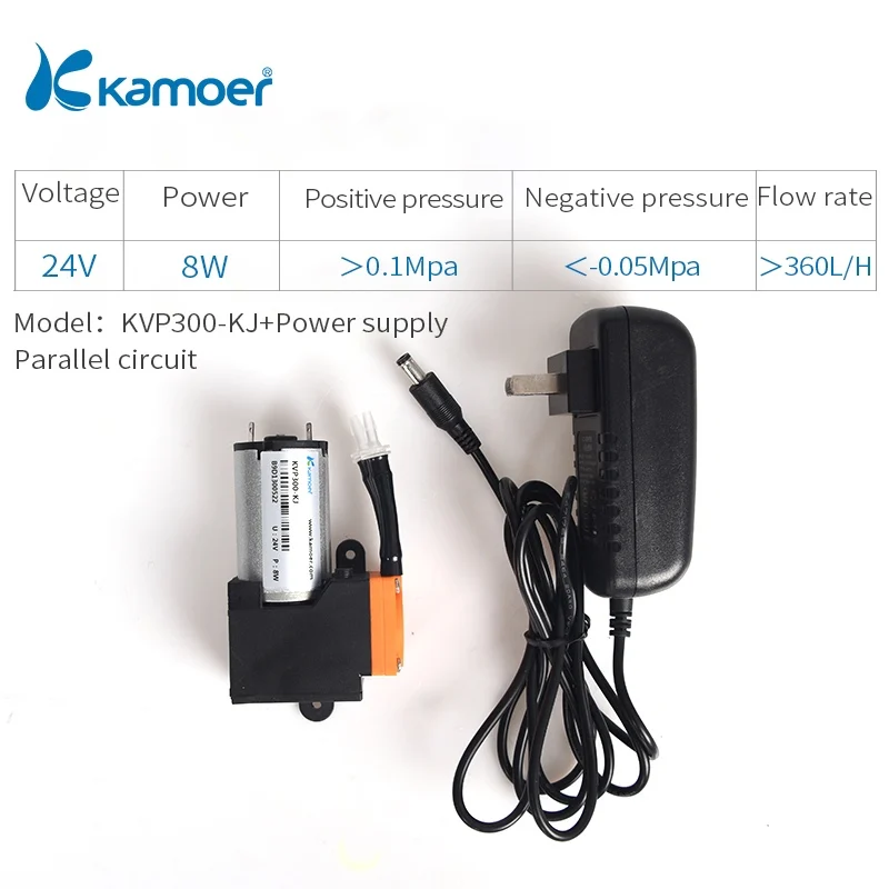 KJ-Power supply Kamoer KVP300 микро мембранный вакуумный насос с щеткой постоянного тока/бесщеточный мотор мини воздушный насос 12 В/24 В с высоким нагативным давлением - Напряжение: KJ-Power supply