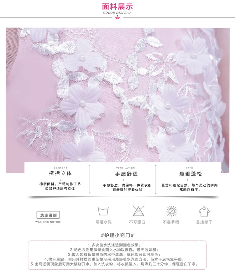 Children Summer Lace Long Children Evening Gown Catwalks Flower Boys/Flower Girls Princess Skirt Piano Costume Puffy Wedding Dre
