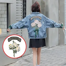 Вышитая кружевная наклейка платье с вышивкой розовая тканевая наклейка украшение цветы по всему DIY Одежда ремонт отверстие sticke