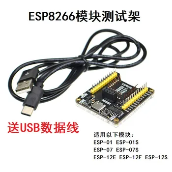 

ESP8266 test rack burner one-click download supports ESP-01S ESP-12F 12E 12S 07S