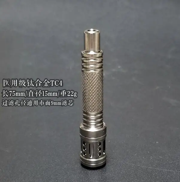 A196 EDC титановый сплав/титановый дамасский фильтр для сигарет тройной Рециркулирующий металлический фильтр - Цвет: TC4