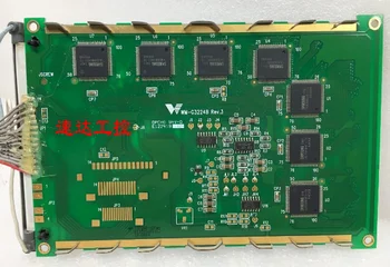

5.7 inch Replacement LCD Screen for WM-G3224B REV.3