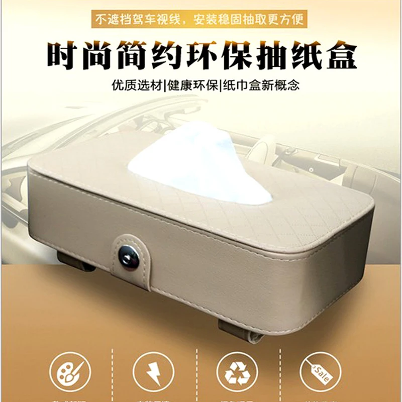 

Creative car tissue box car armrest box pumping box sun visor hanging paper towel pumping car leather box